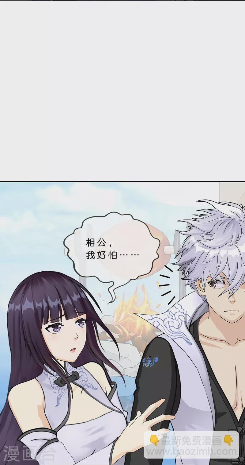 第388话 虫后的游戏311