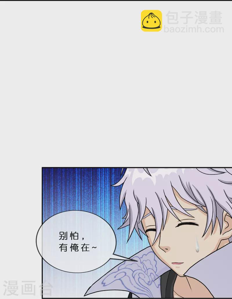 第388话 虫后的游戏312
