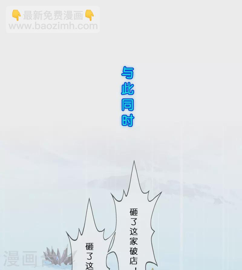 第388话 虫后的游戏318
