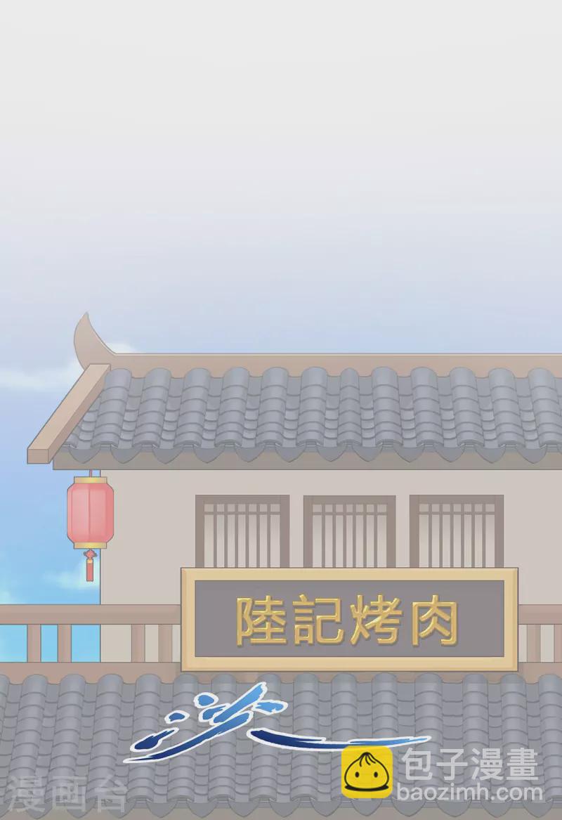 第388话 虫后的游戏32
