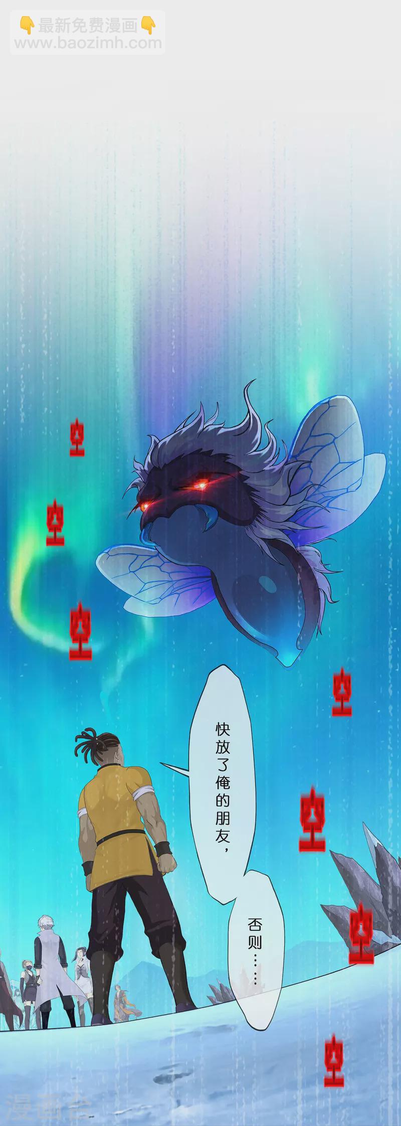 第388话 虫后的游戏322