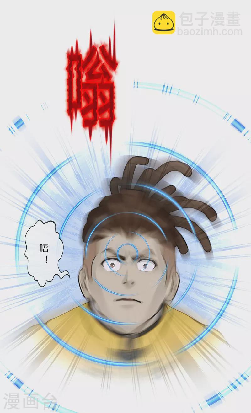 第388话 虫后的游戏326