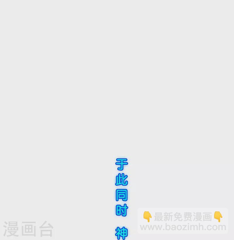 第388话 虫后的游戏328