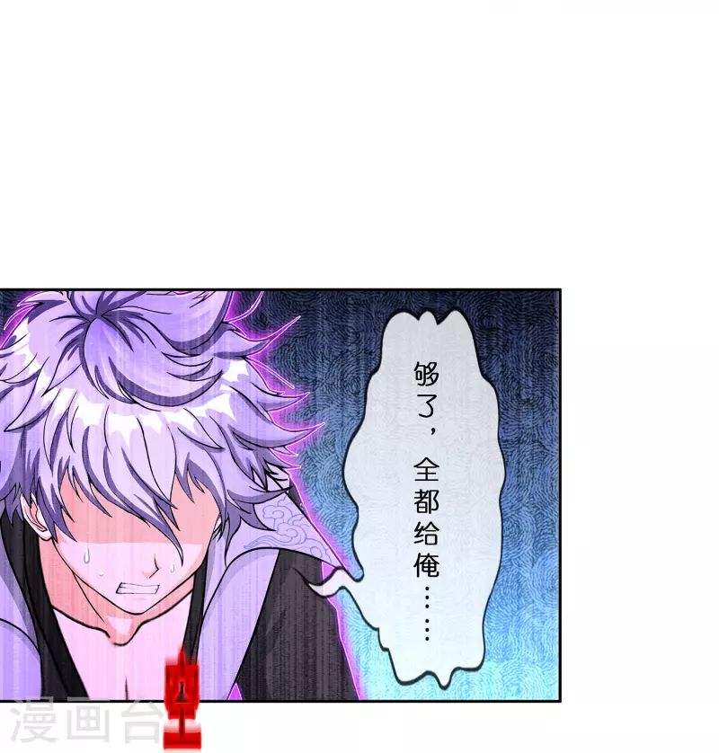 第388话 虫后的游戏330