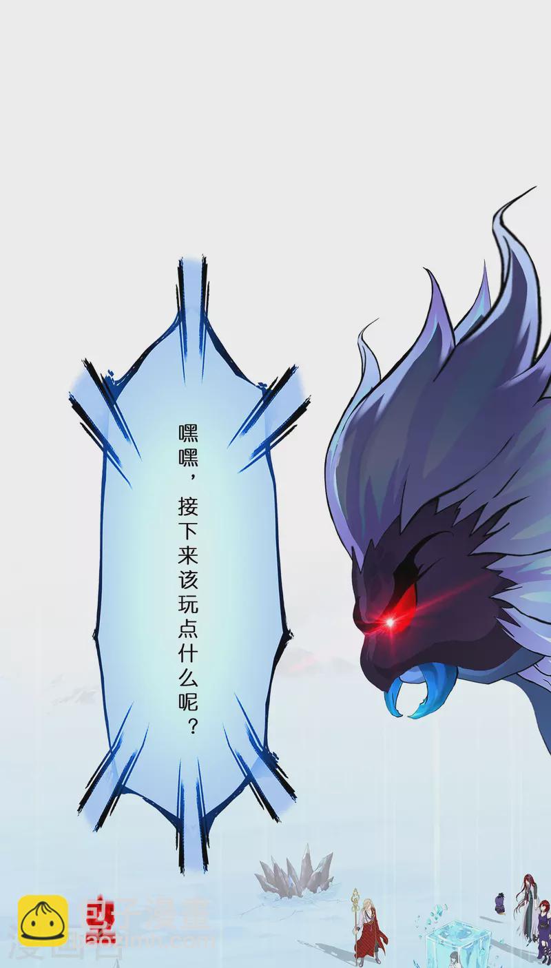 第388话 虫后的游戏342