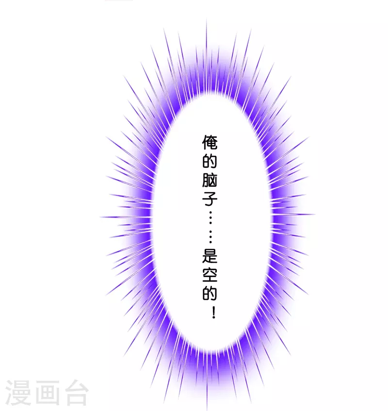 第388话 虫后的游戏353