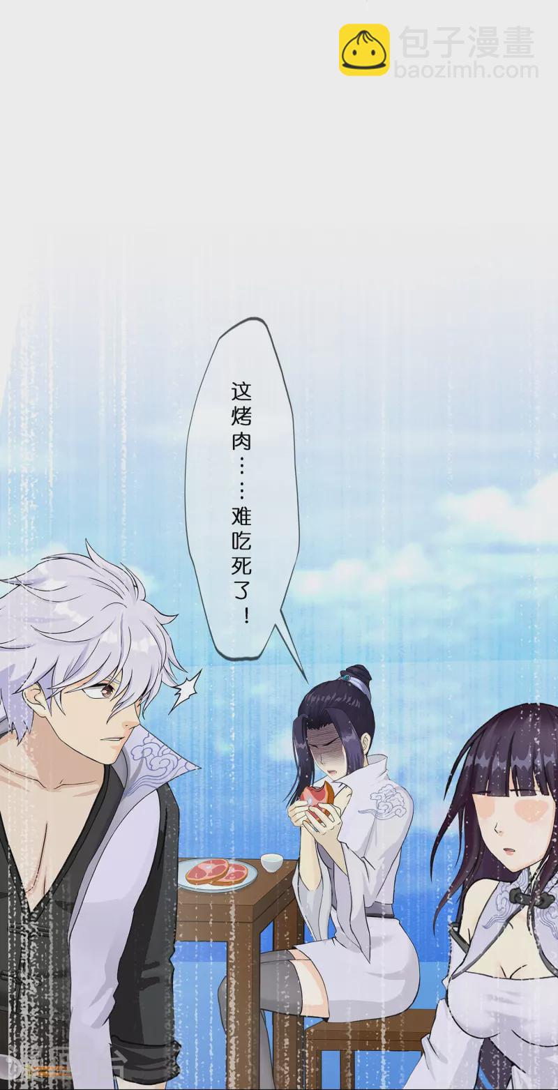 第388话 虫后的游戏36