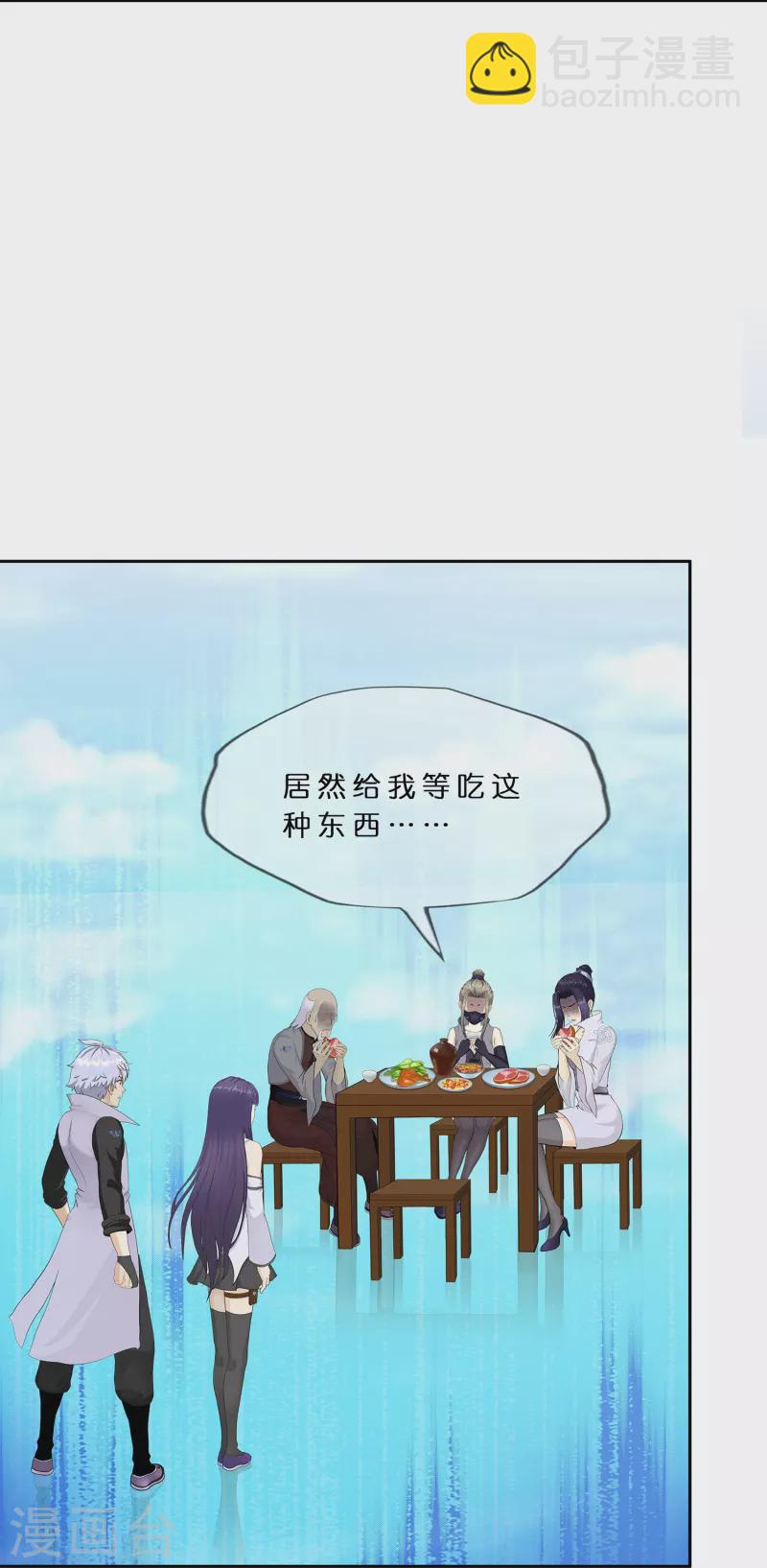 第388话 虫后的游戏37