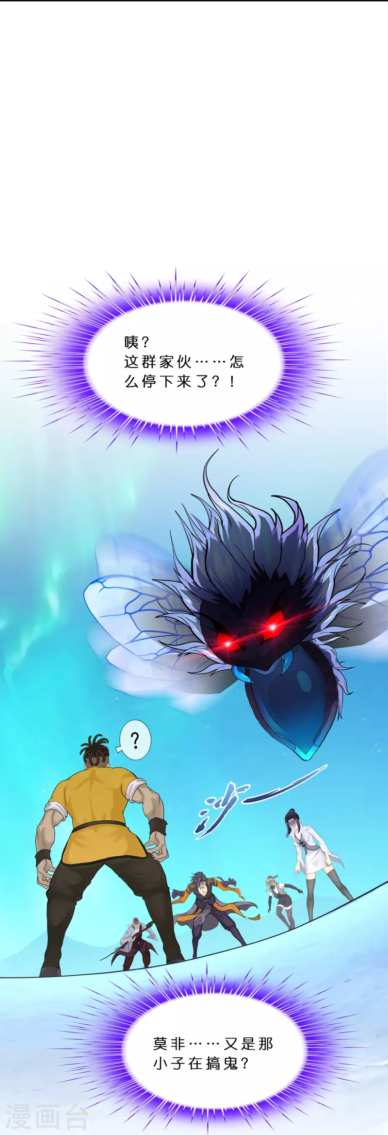 第390话 支棱起来的老铁213