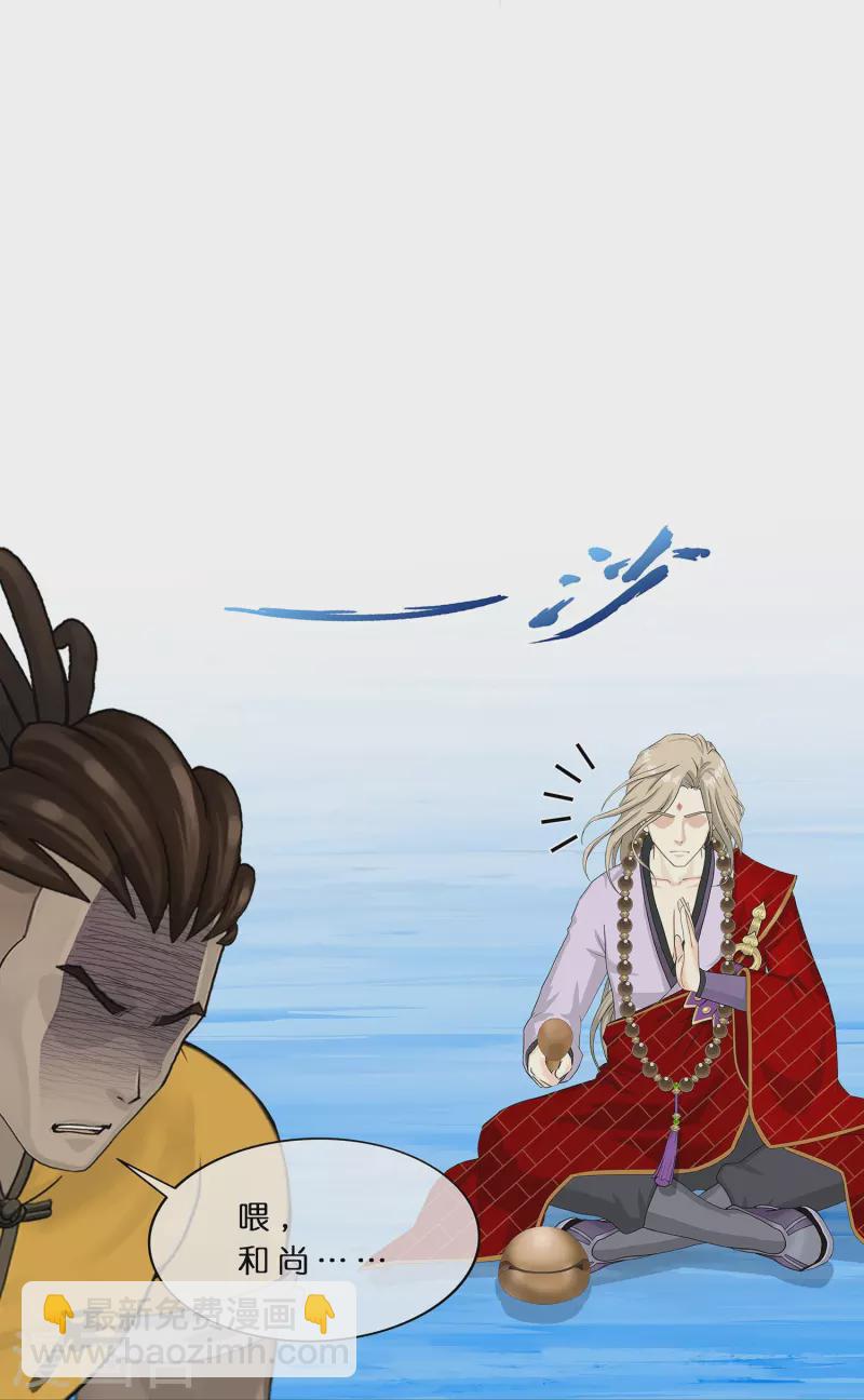 第390话 支棱起来的老铁218