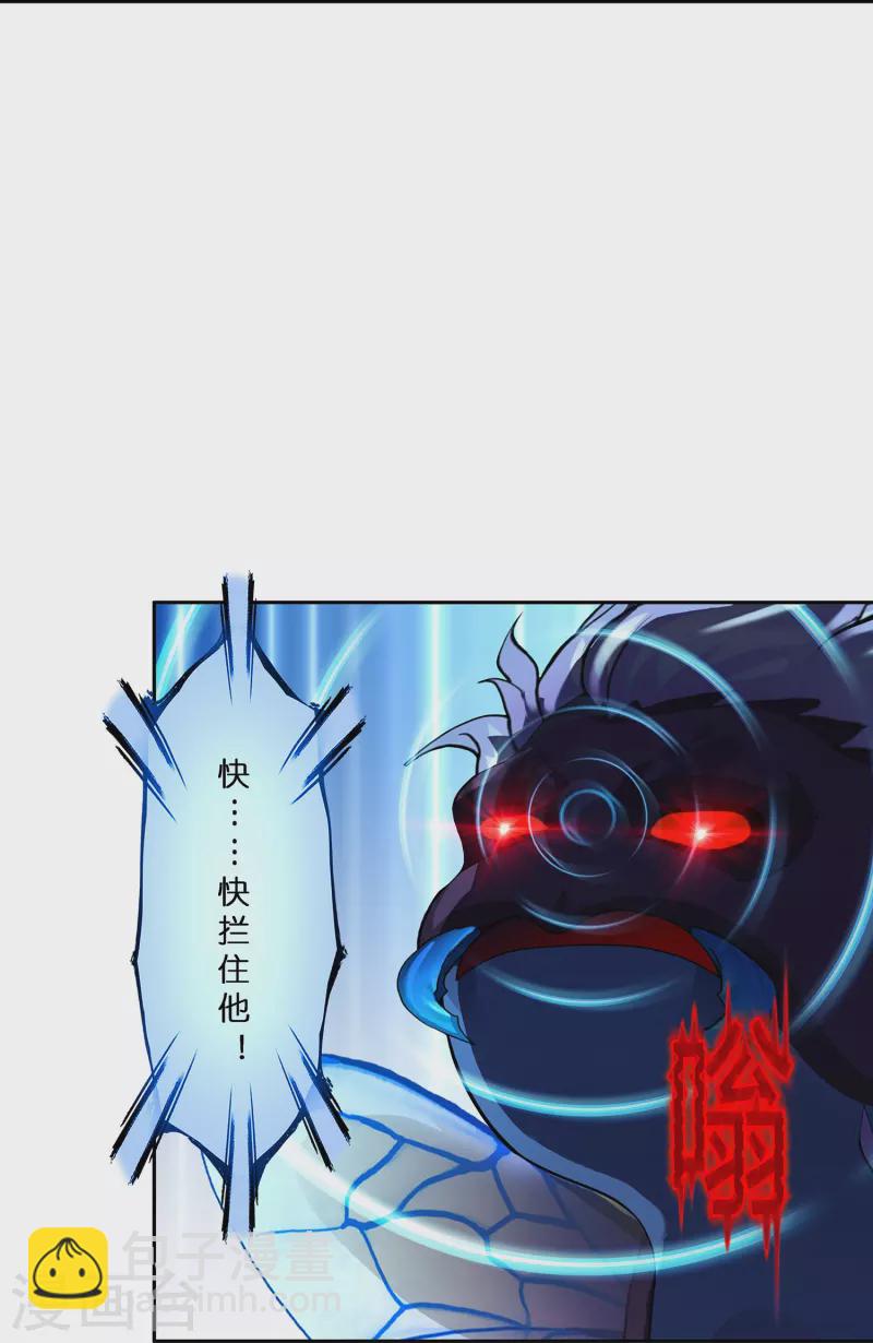 第390话 支棱起来的老铁226