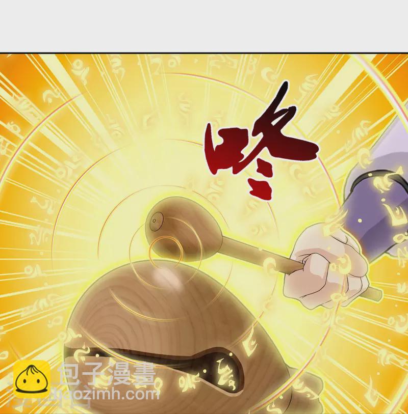 第390话 支棱起来的老铁229
