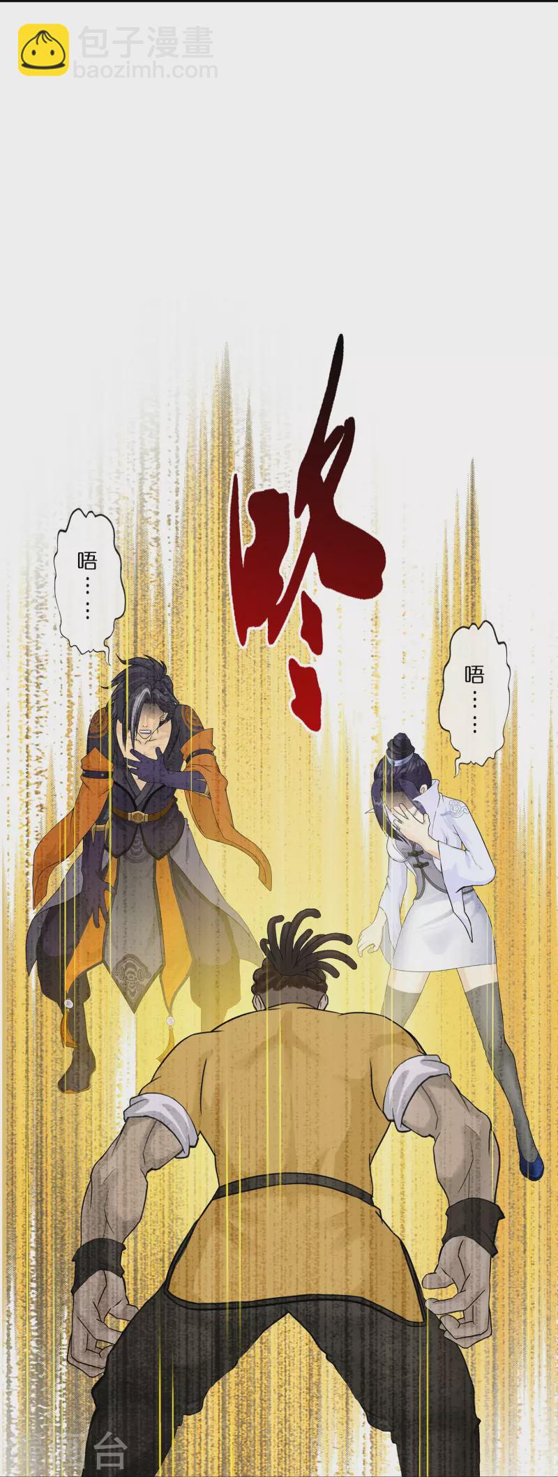 第390话 支棱起来的老铁230