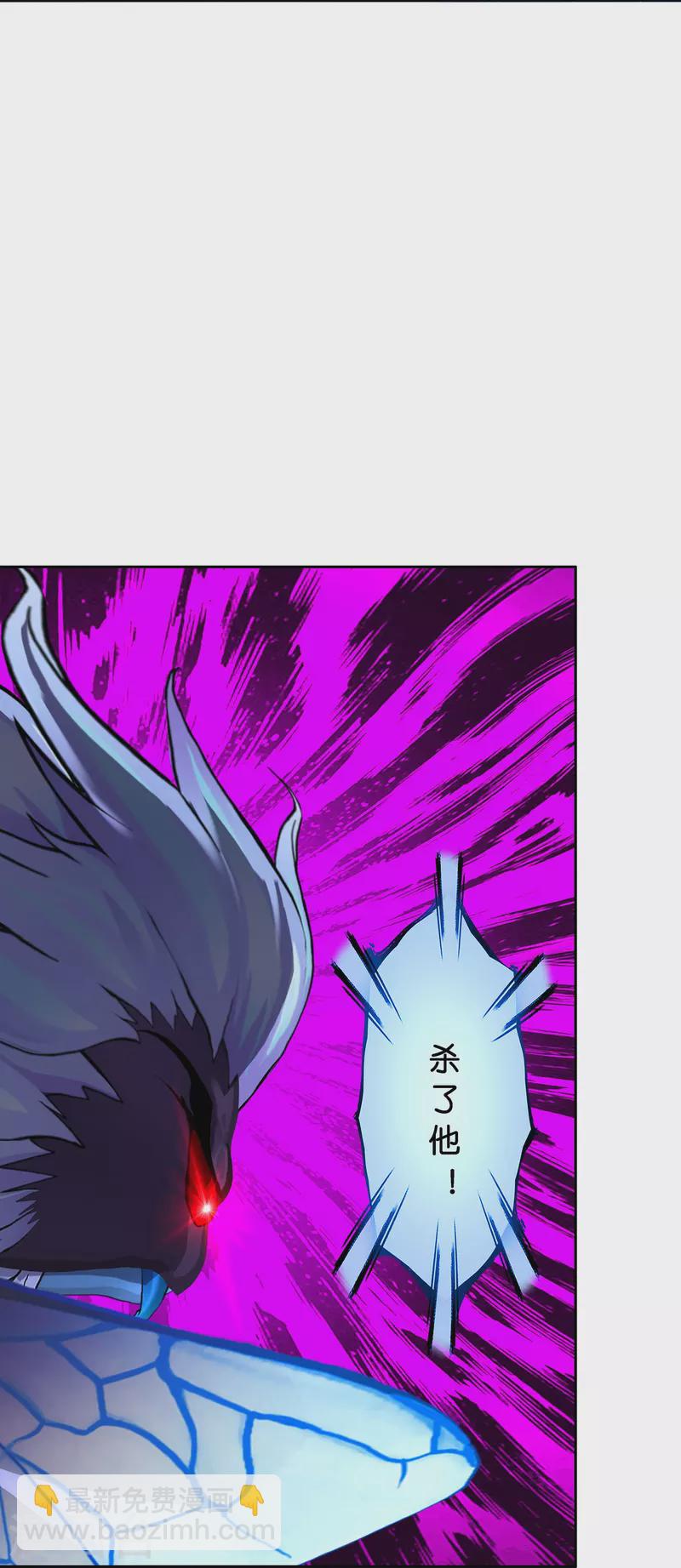 第390话 支棱起来的老铁29