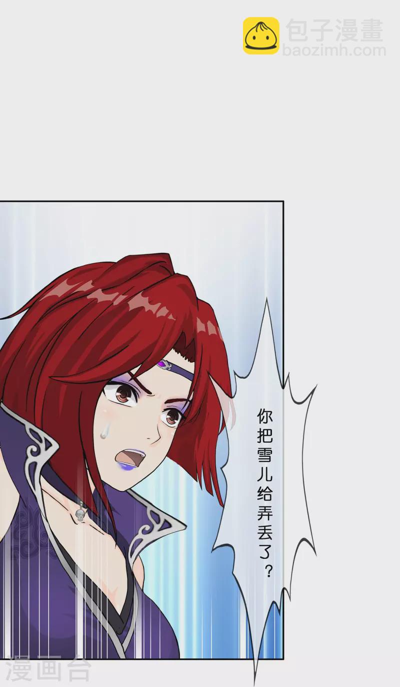 第392话 银角115