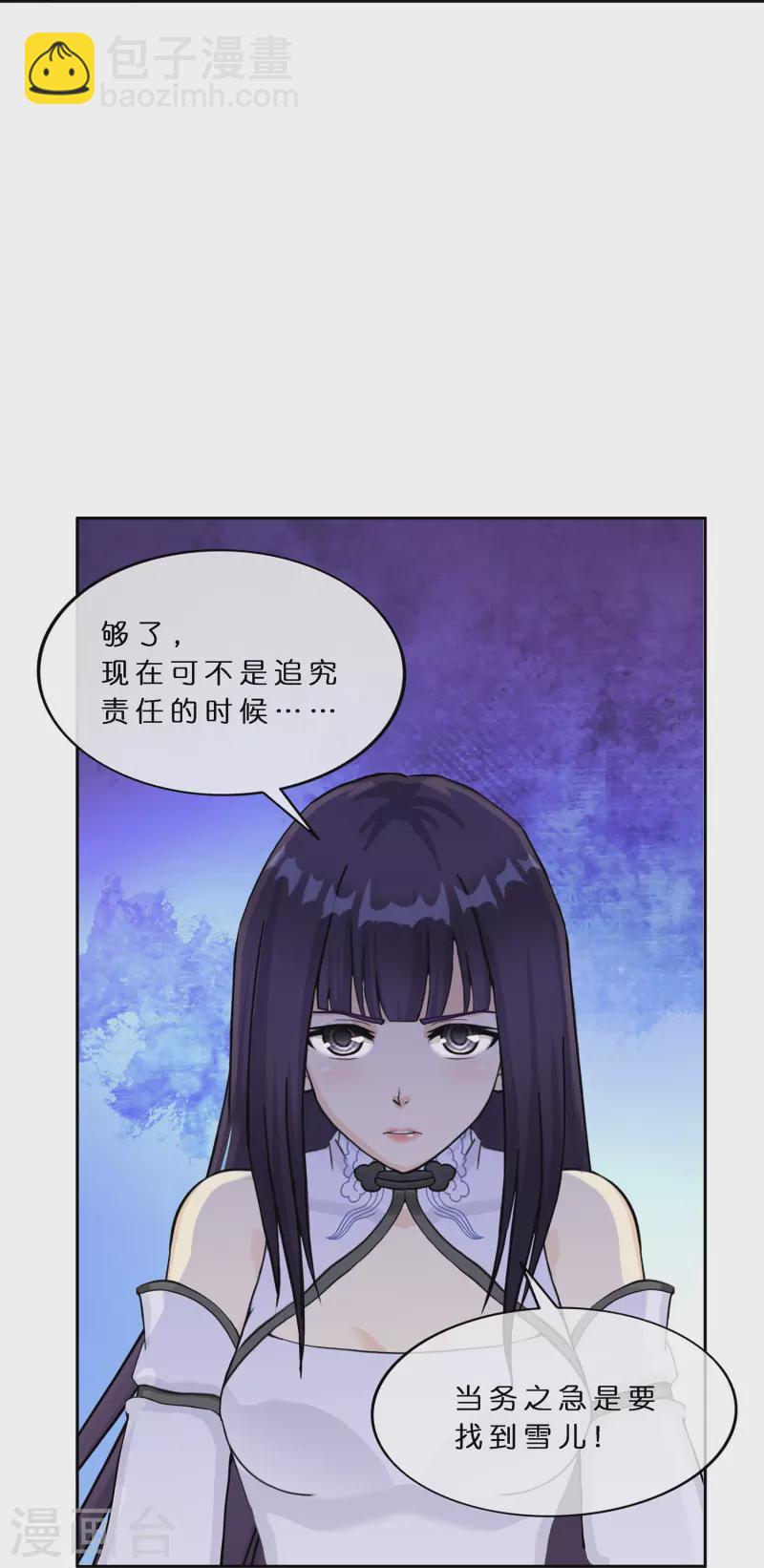 第392话 银角118