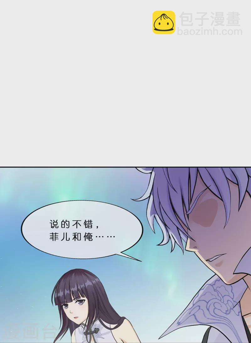 第392话 银角119