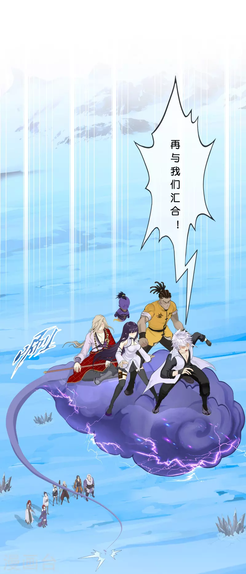 第392话 银角123