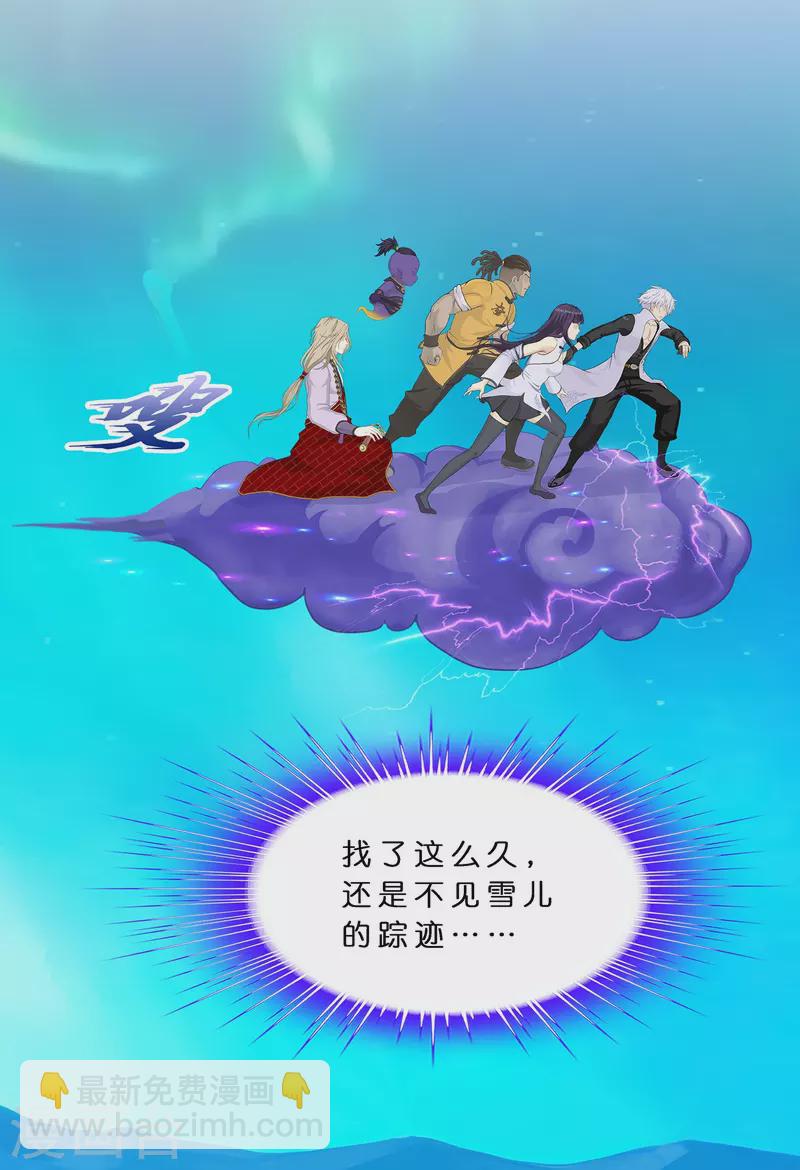 第392话 银角125