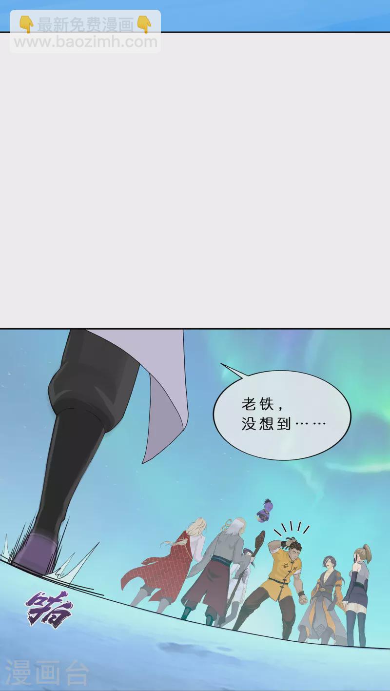第392话 银角13