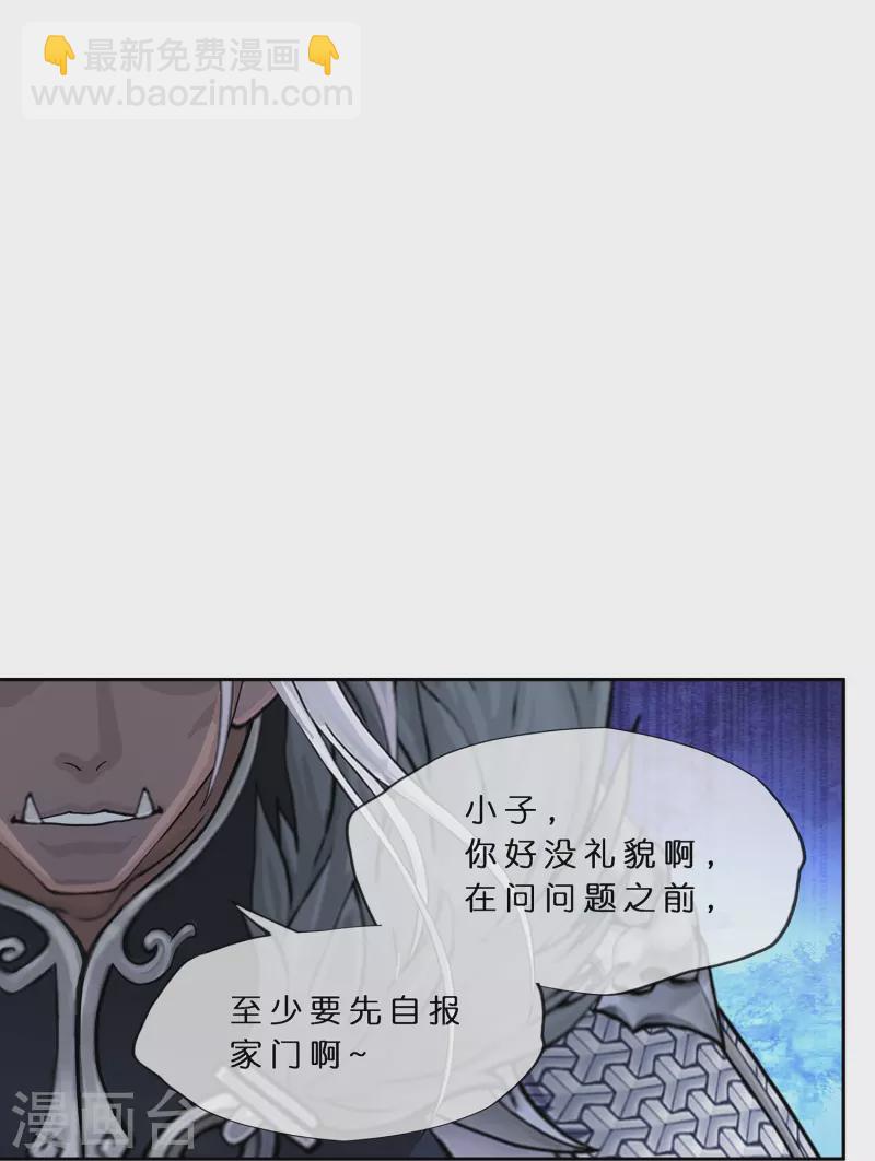 第392话 银角131