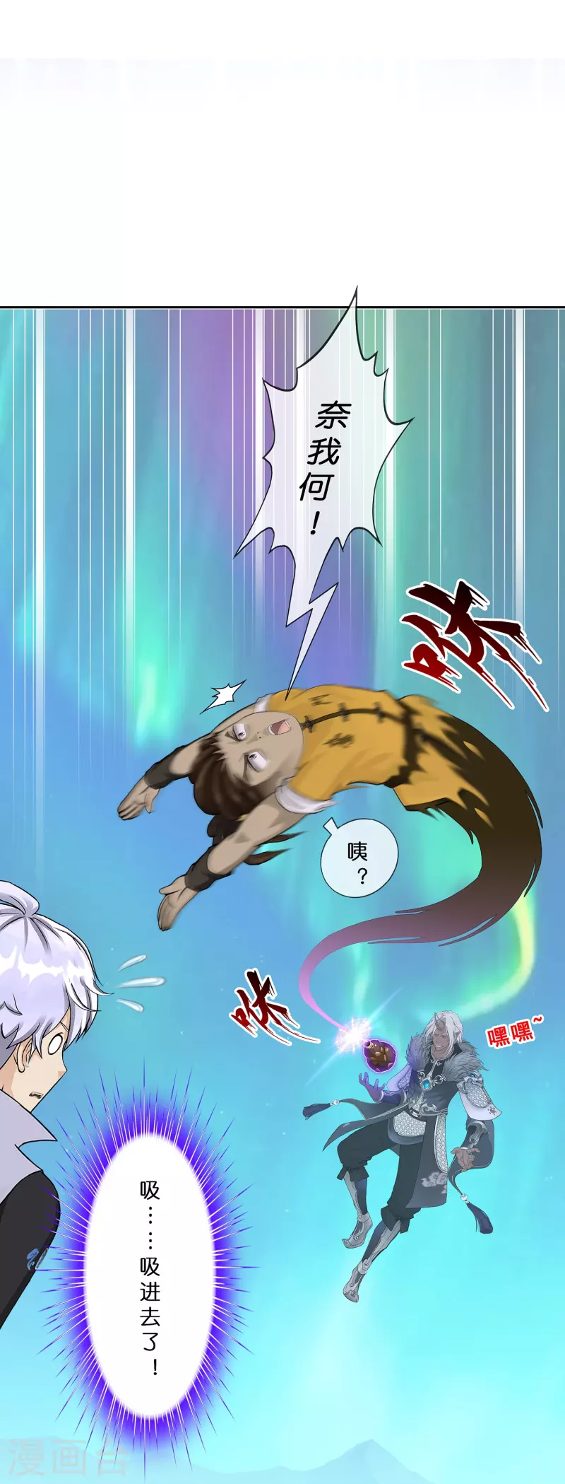 第392话 银角135