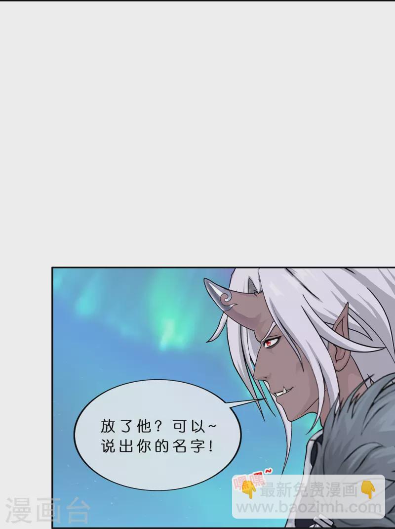 第392话 银角138