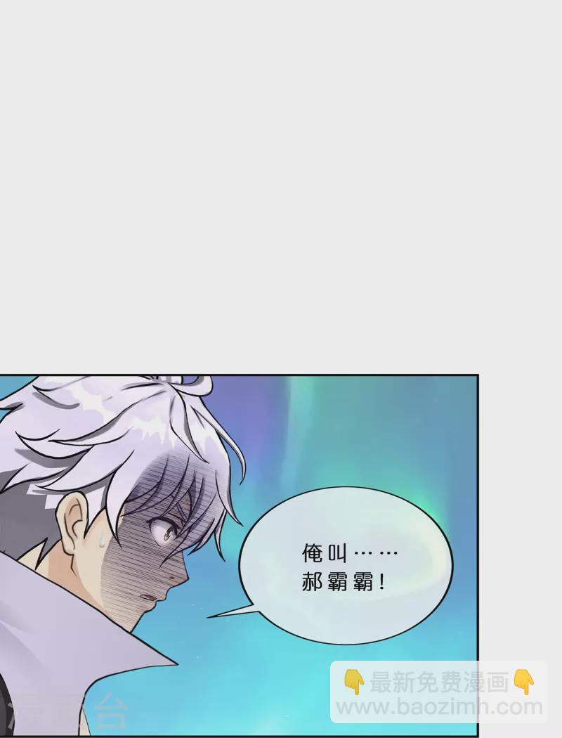 第392话 银角139