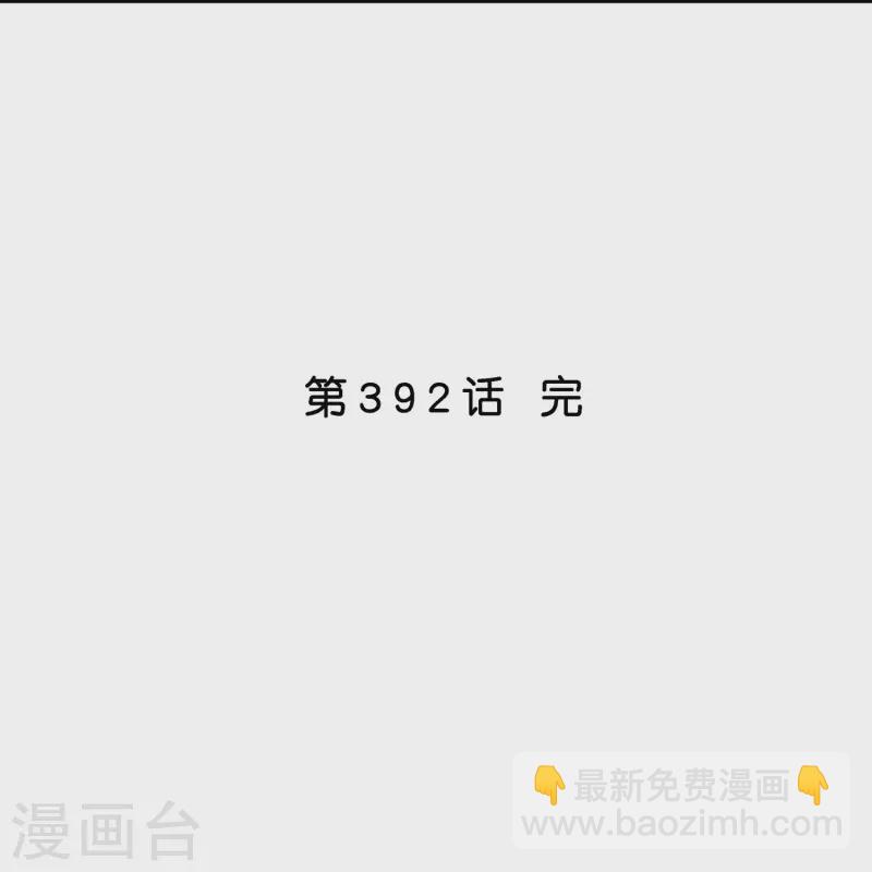 第392话 银角142