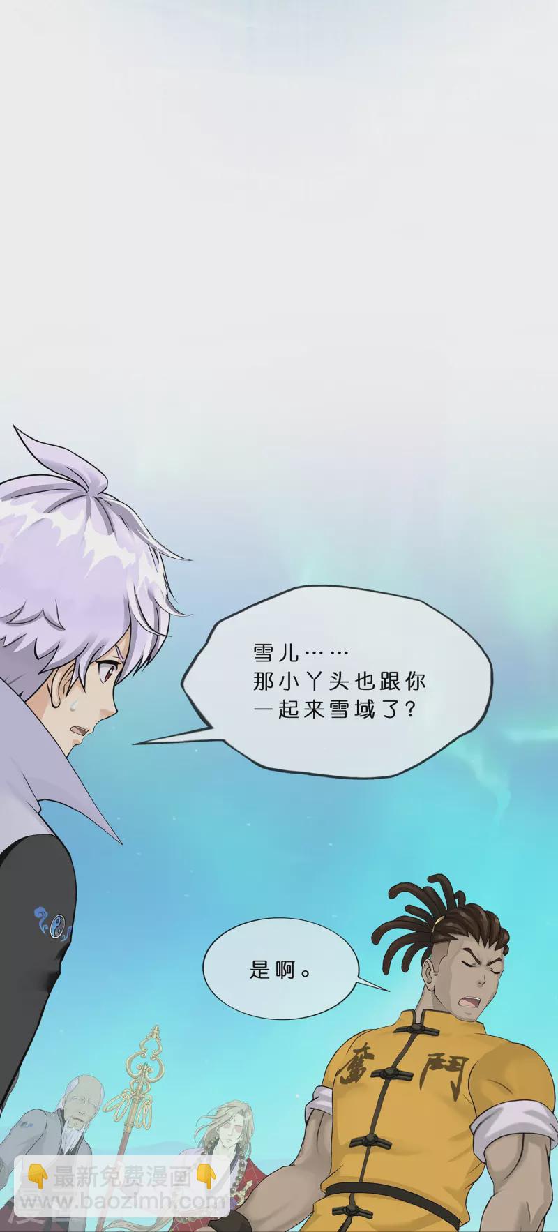 第392话 银角19