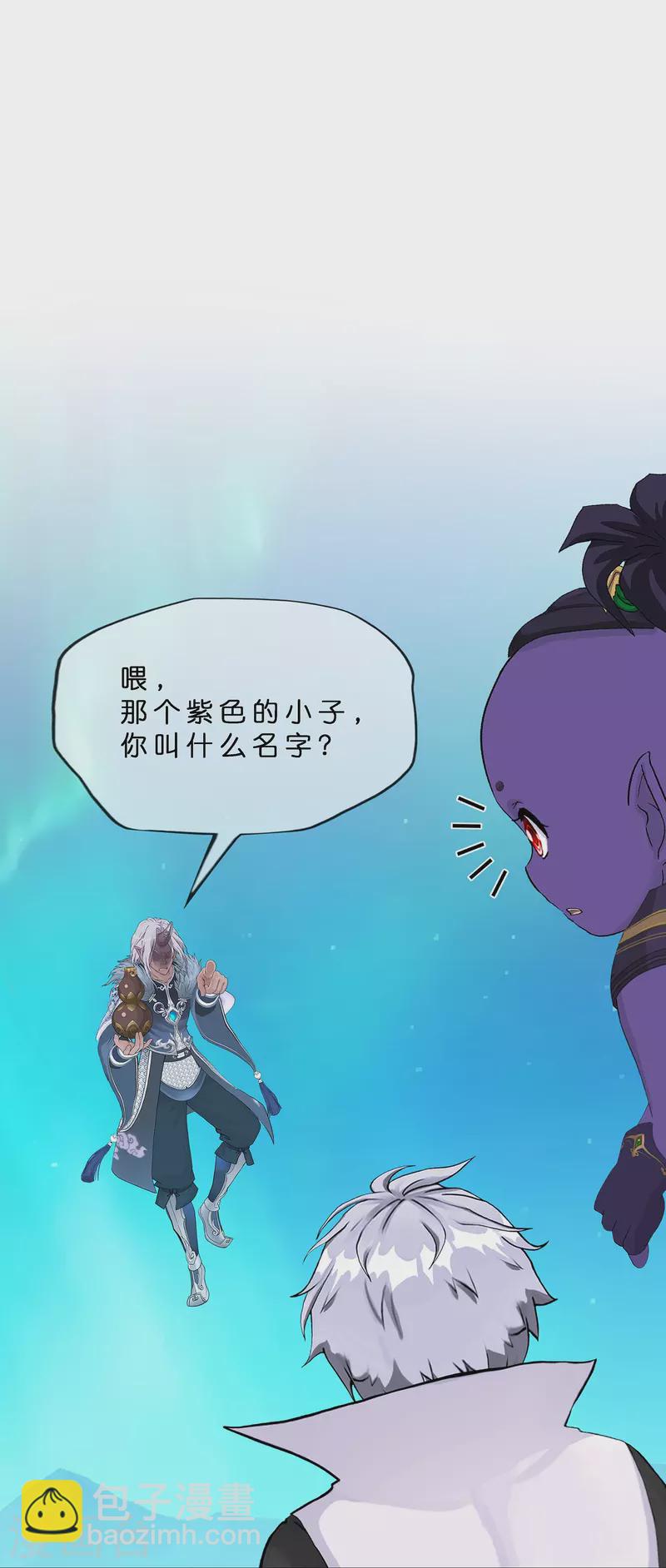 第393话 银角215