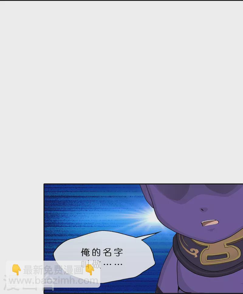 第393话 银角216