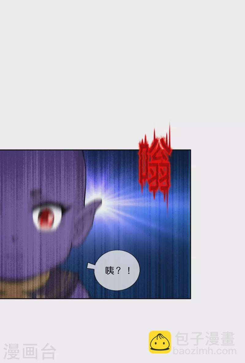 第393话 银角220