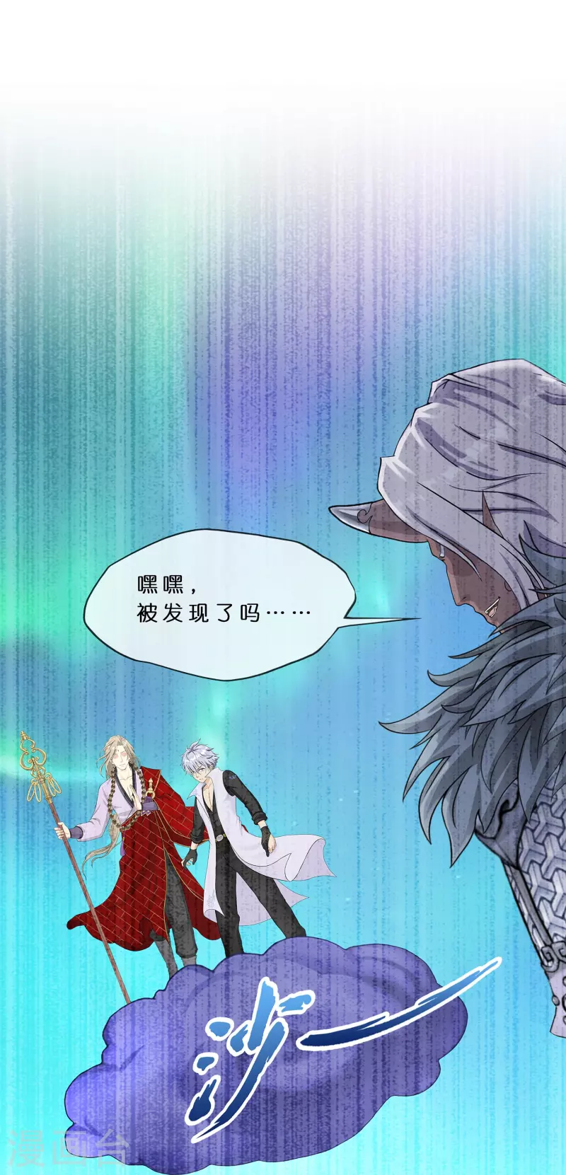 第393话 银角232