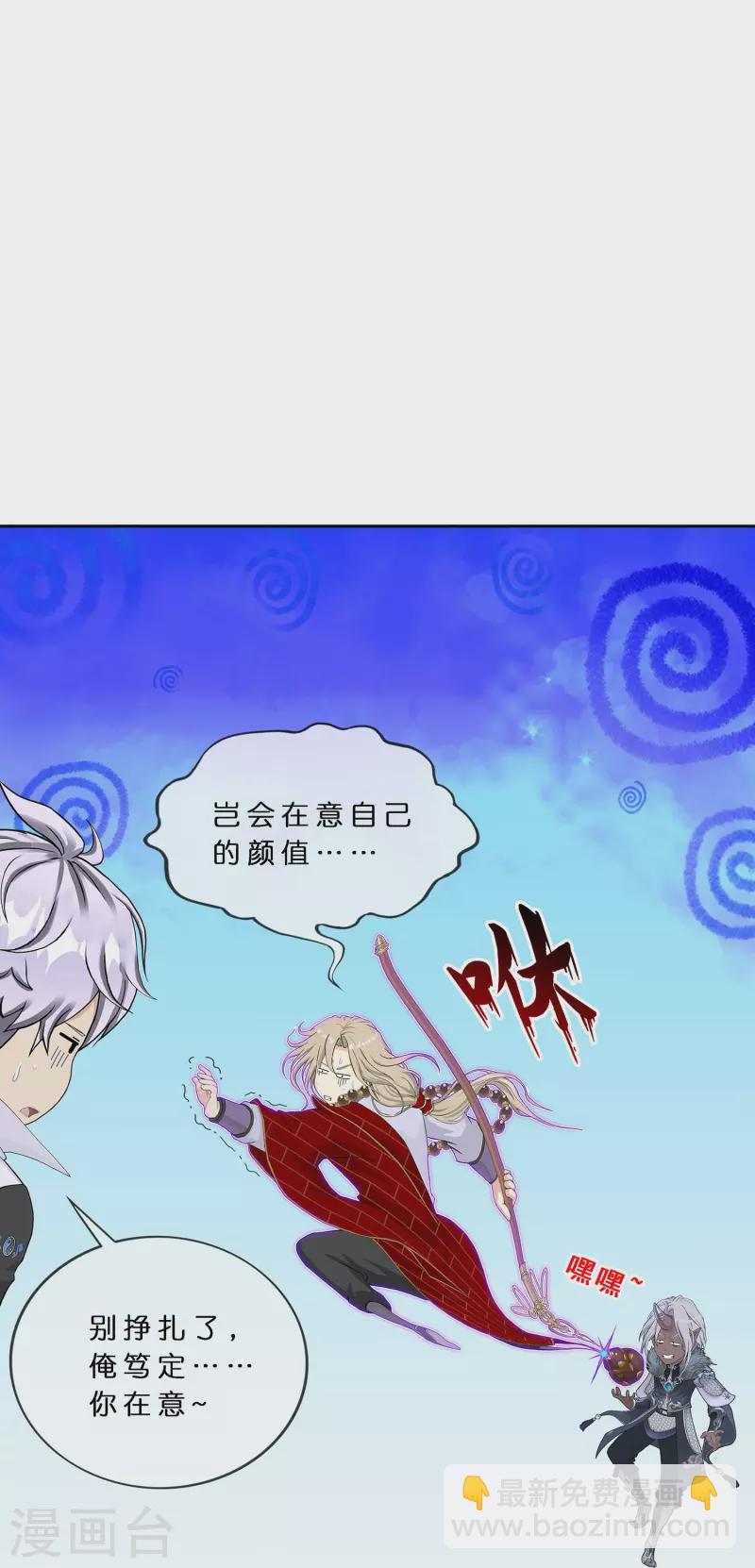 第393话 银角239