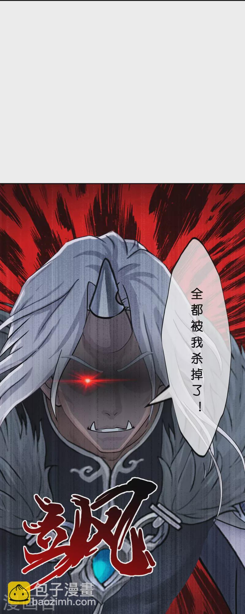 第394话 银角314