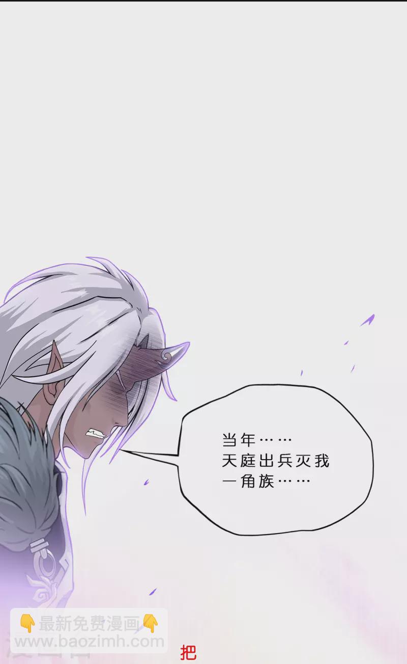 第394话 银角316
