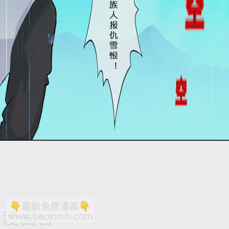 第394话 银角322