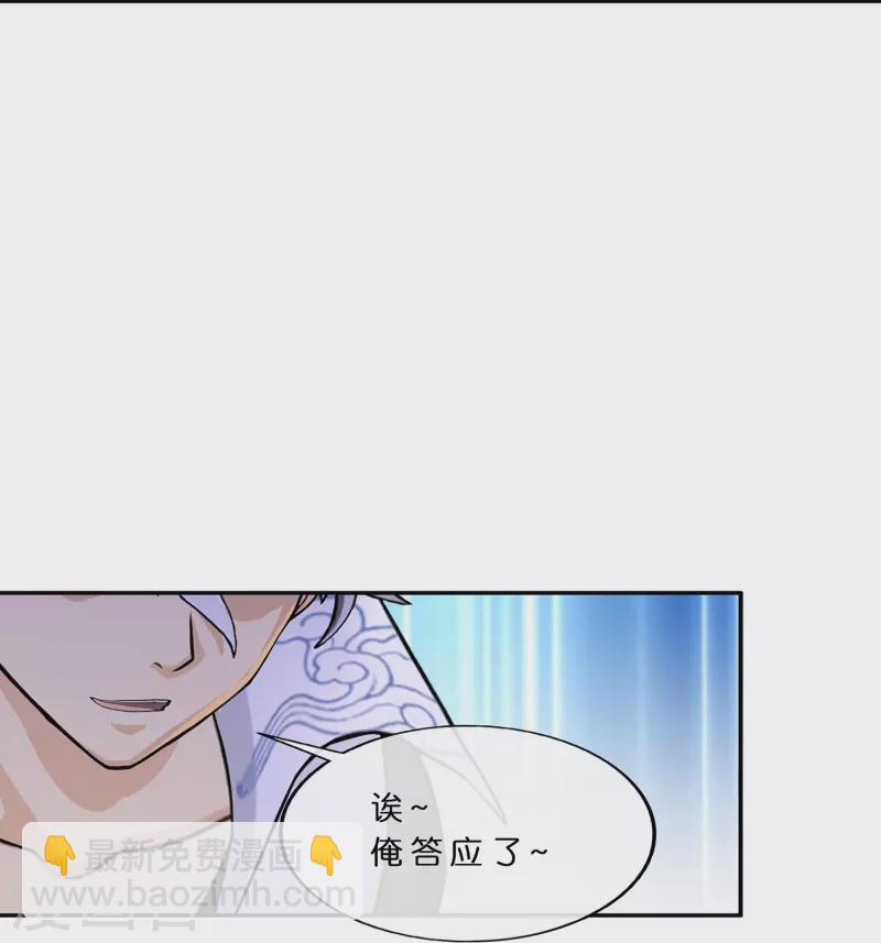 第394话 银角325