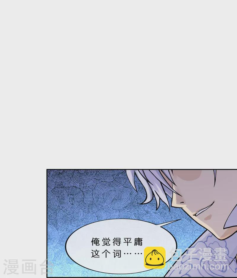 第394话 银角329