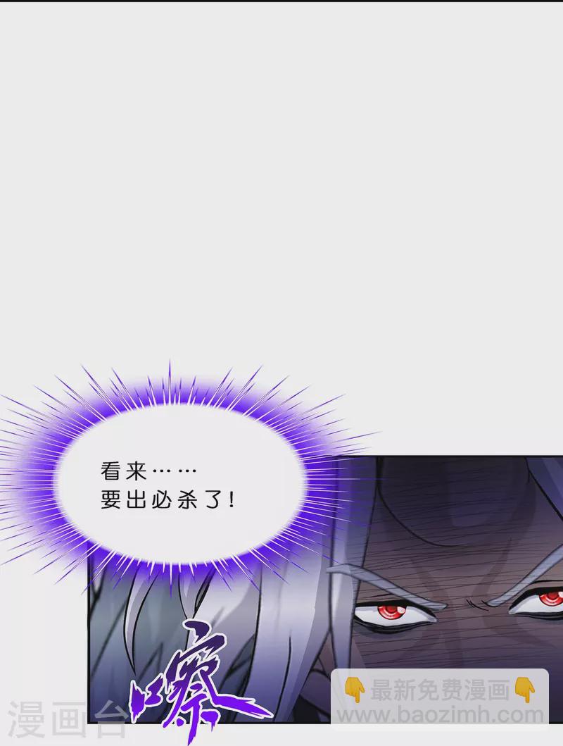 第394话 银角331