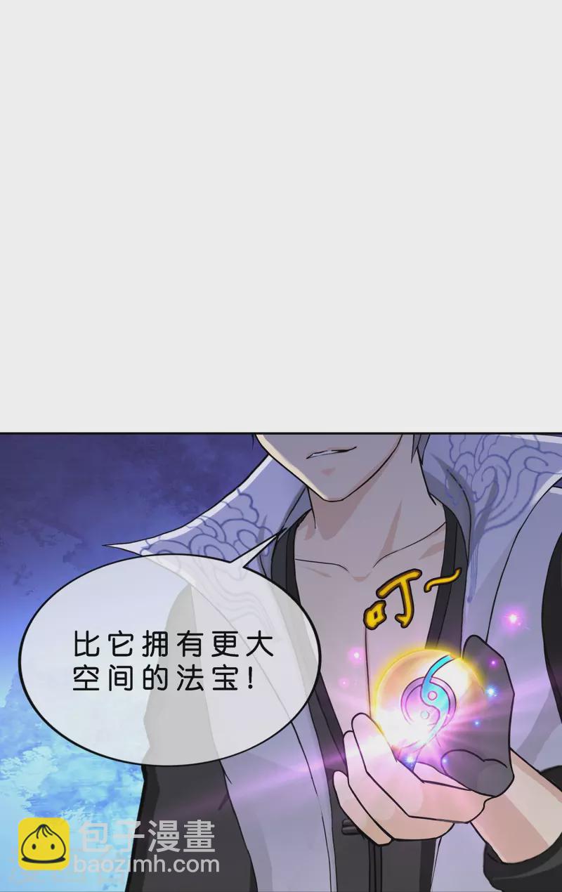 第394话 银角337