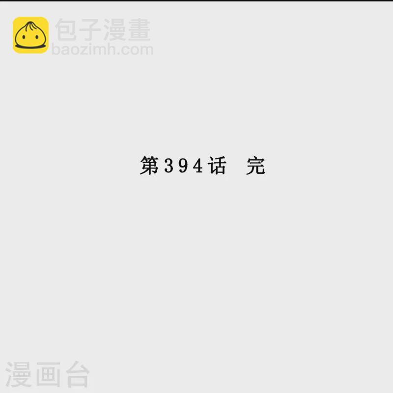 第394话 银角341