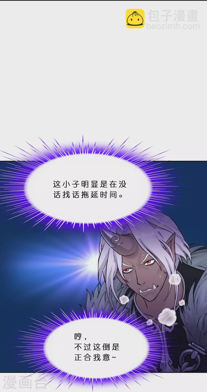 第394话 银角37