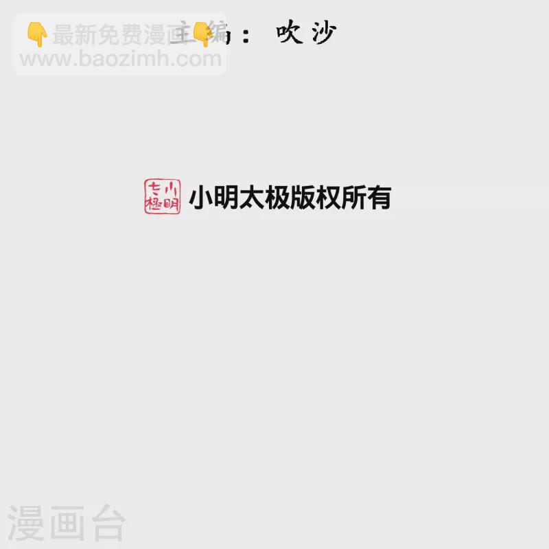 第395话 你敢答应吗？1