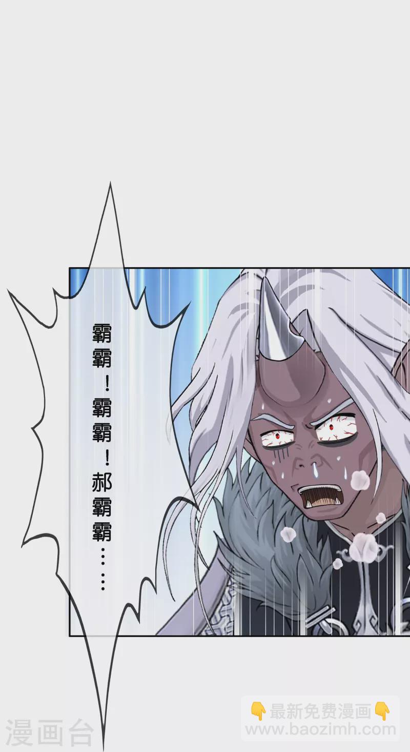 第395话 你敢答应吗？11