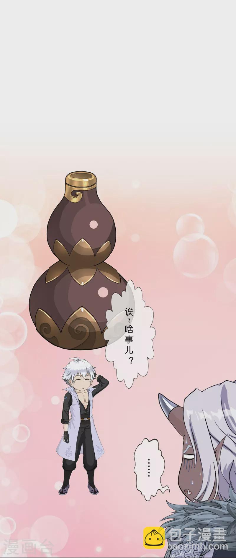 第395话 你敢答应吗？12