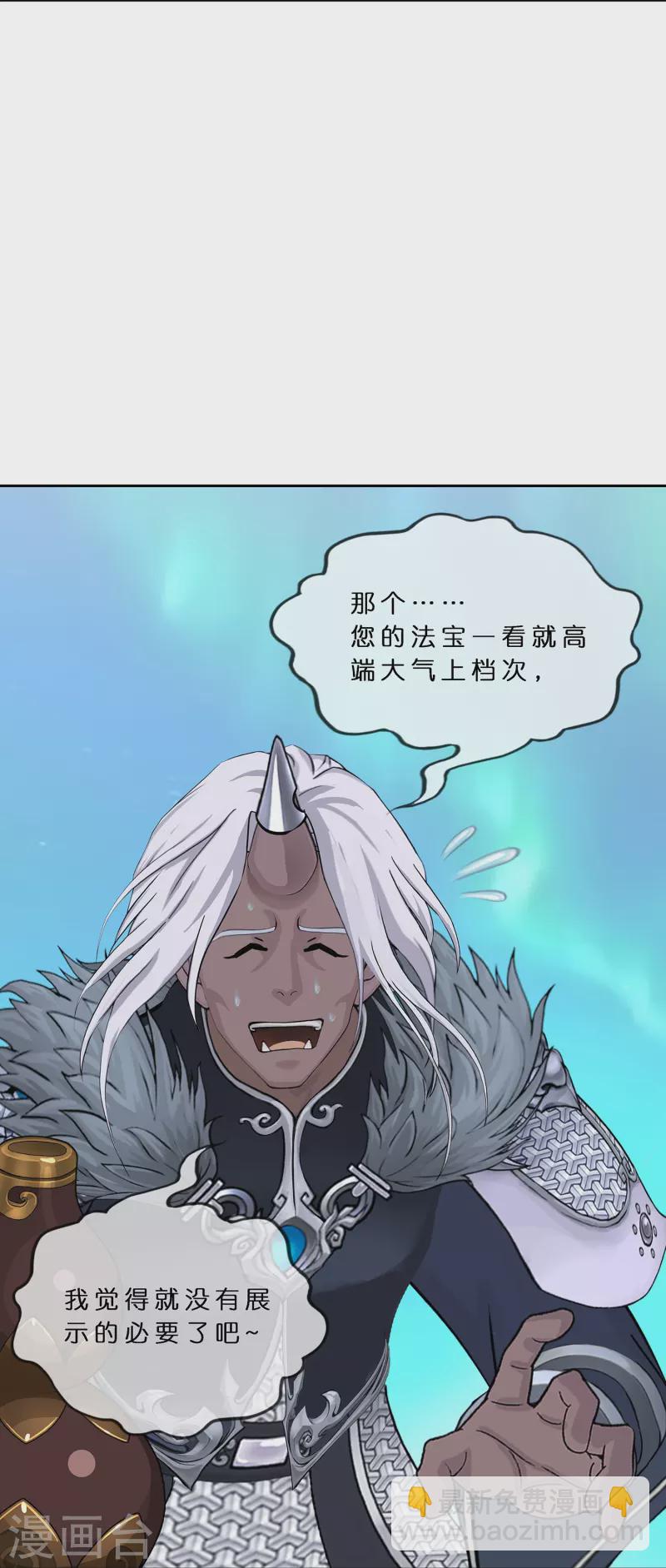 第395话 你敢答应吗？13