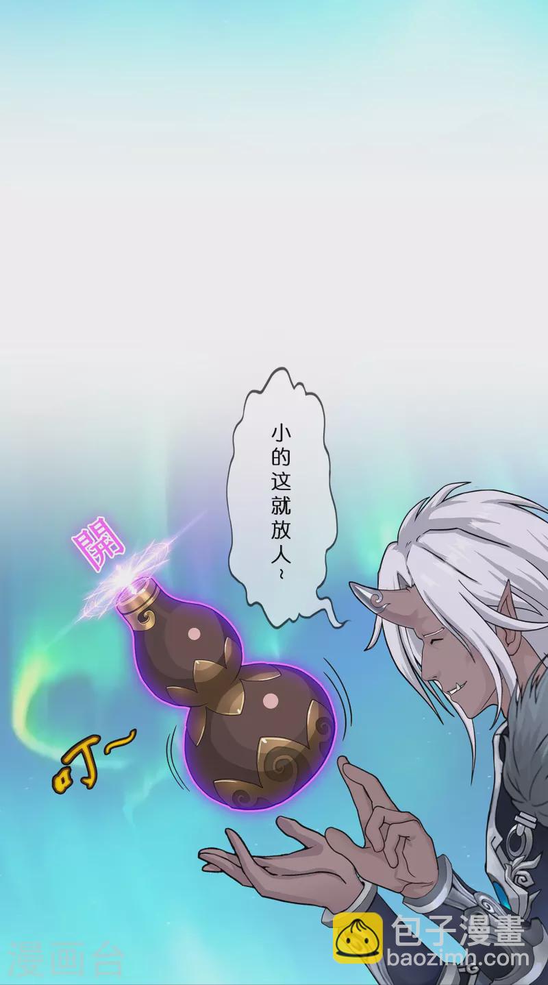 第395话 你敢答应吗？16