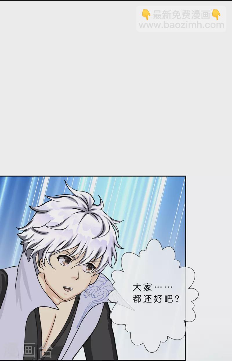 第395话 你敢答应吗？18